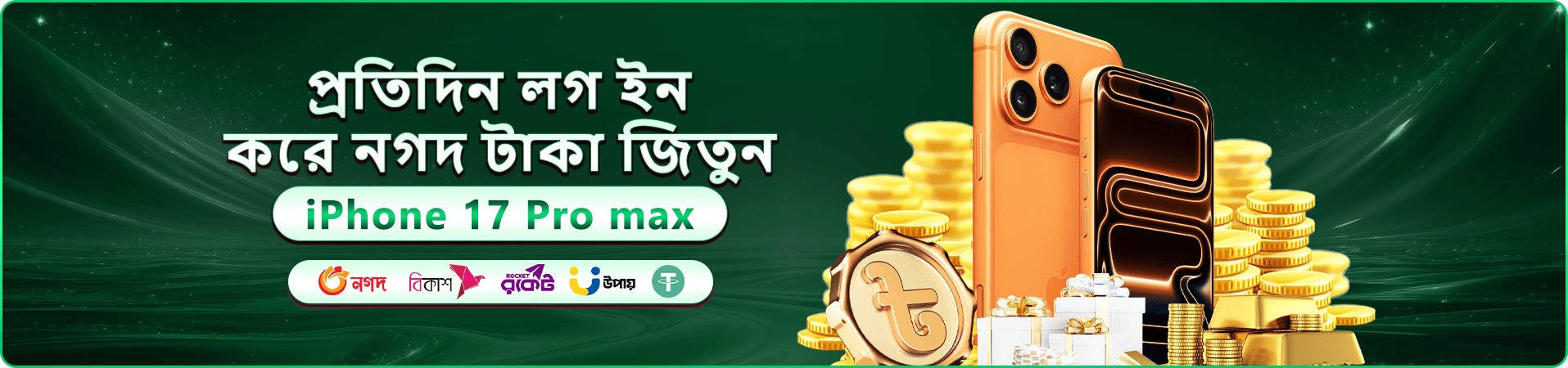 hibage গেম সংগ্রহের রঙিন প্রচারচিত্র