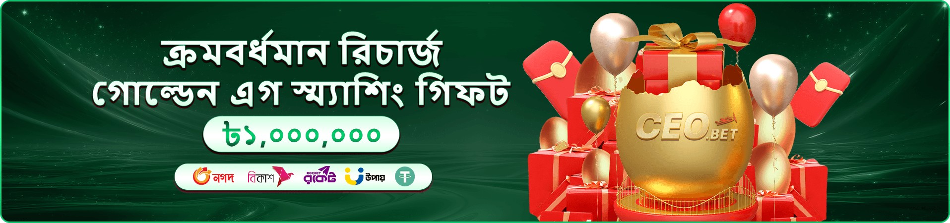 hibage স্লট বিভাগের প্রচারচিত্র