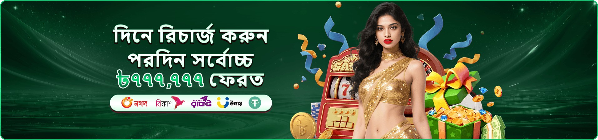 hibage কার্ড গেমের প্রচারচিত্র