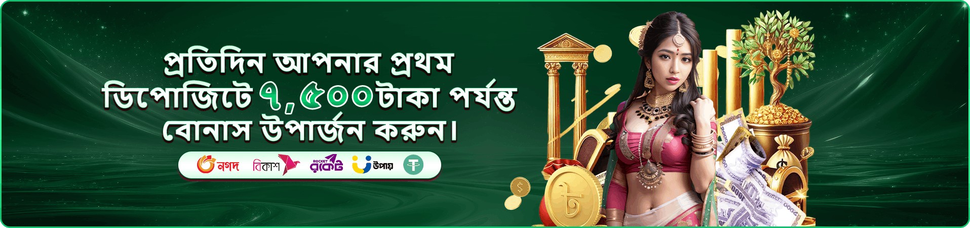 hibage সদস্য প্রবেশের প্রচারচিত্র