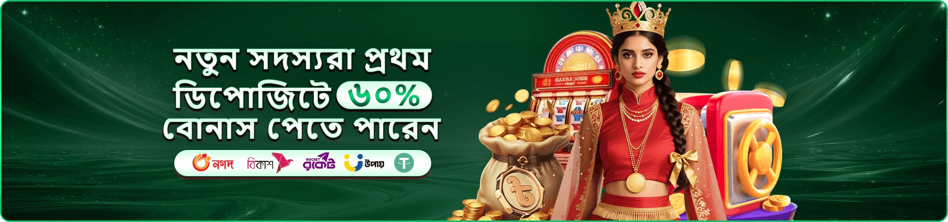 hibage সদস্য সুবিধার প্রচারচিত্র